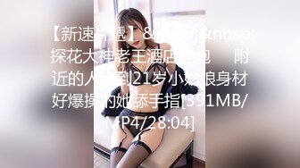 [HD/0.4G] 2023-05-12 蜜桃影像EMKY-001把梦中情人操得高潮不止