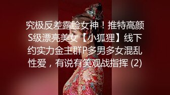 《最新✅硬核重磅》万人追踪P站极品身材颜值可盐可甜露脸反_差婊Xrei私拍完结~各种角色扮演啪啪情景剧白浆超多 (12)