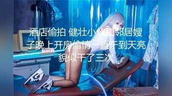 MCY-0243 古伊娜 欲求不满的少妇榨干外卖小哥 一言不合就开操 麻豆传媒映画