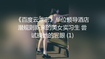 极品身材的18岁泰国小妖WA瓜子脸蛋人美奶子软屁股大尽情享受操菊花的快感