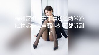 让继父用手机拍下自己与男友做爱视频的骚女儿