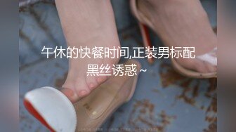 最新推特网红美少女【工口糯米姬】大尺度新作流出-JK糯米的日常性爱生活 速插浪穴高潮 高清私拍82P 高清720P原版 (2)