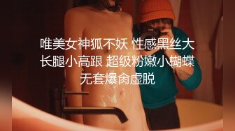 最新火爆香港网红玩偶姐姐▌HongKongDoll▌吃饭场所的公共厕所 淫水超湿 爆肏后入极品无毛嫩穴