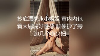 『御姐人妻✿反差白富美』让小骚逼把门打开，对着随时会打开的电梯疯狂后入抽插！又紧张又刺激！听这水声就知道有多享受了