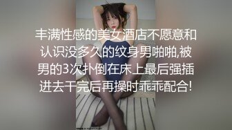 风骚熟女带闺蜜的骚女儿跟大哥一起玩双飞，全程露脸激情啪啪