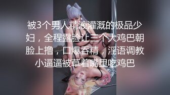 导演系列 色欲熏心女特务