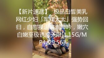 蜜桃影像PME257寂寞大嫂不停把我榨干