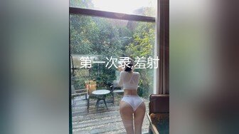 [推荐] (今日福利) 真.调教直男,大一鲜肉被调教插菊花开三指