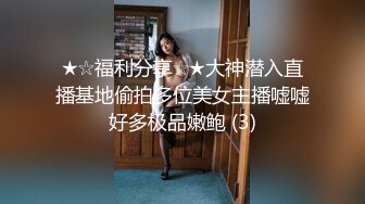 小咪咪女上