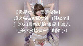 《震撼福利✿超强✿乱伦》自称原创大神强上嫂子后嫂嫂已经成了泄愤工具，吃葯干她肏到高潮喷尿