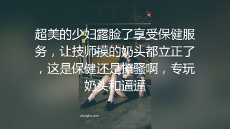 直播男的气质美女老婆和她的长发美女闺蜜,闺蜜又敏感又骚一插就淫叫,一直要