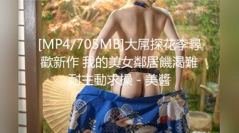 [MP4]STP31471 G奶禦姐 【鱼幼微】道具自慰~疯狂喷水，水柱从逼逼射出，量大管饱，只能说好牛逼 VIP0600