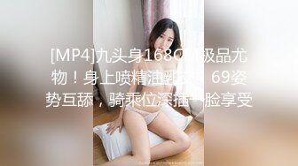 [MP4/1.4G]大陸AV劇情檔：街頭搭訕清純美乳靚妹金錢誘惑拍攝視頻／街頭丘比特白皙小隻馬美髮師沙發狂肏浪叫 720p