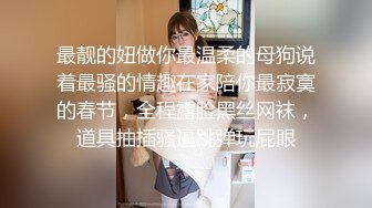 【泄密流出】韩国金先生约啪87年女神「柳智慧」，无时不刻享受身体，刷牙洗澡也要操，和少妇姐姐的完美性生活 (1)