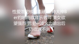 【寸止❤️游戏挑战】Nina✿ 大V爆乳女神亲身示范指导 随着姐姐一起撸动阴茎自慰 淫靡视觉冲击 一起寸止高潮