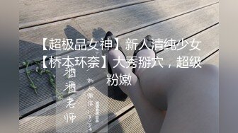 《最新重弹✅福利》⭐青春无敌⭐推_特清纯可甜可盐白虎一线天萝莉女神【软萌兔兔酱】高价私拍，剧情啪啪魅魔温泉捆绑中出 (3)