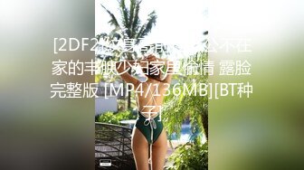 【新片速遞】&nbsp;&nbsp;⚫️⚫️主题酒店记录一对真实偸情男女同事，急不可待进屋衣服不脱就开始疯狂舔逼，表情享受嘤嘤淫叫，高潮大声尖叫[449M/MP4/58:17]