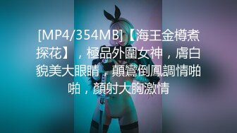 [MP4]Avove无毛肥逼骚气妹子和炮友激情啪啪，翘起屁股拨开内裤舔逼抽插猛操