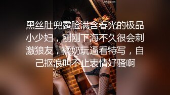 《重磅?隐私曝光》穿上衣服洋气可爱的漂亮留学生妹子分手后被渣男报复不雅露脸自拍流出?反差小妹吃鸡巴的样子很欧美风