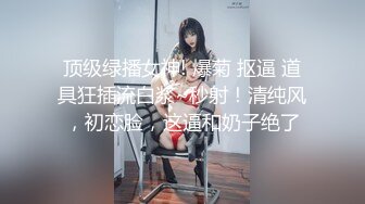 TMBC018 李娜娜 与邻居女儿的舒服游戏 天美传媒