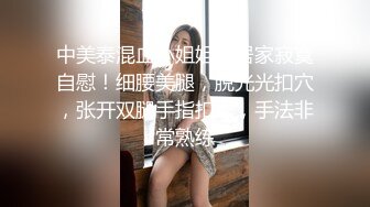 p站 极品仙女级网红【JasmineJ】极品美乳 户外露出自慰  及付费福利合集【126v】 (89)