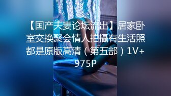 新流出酒店偷拍❤️长得就像邻家温柔人妻床上发骚 主动勾引老公做爱 无套内射