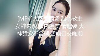 【新片速遞】看起来很纯的妹子年轻貌美没想到这么骚，让三个男人轮了，激情4P，全程露脸让大哥们各种爆草抽插淫荡刺激[746MB/MP4/01:35:39]