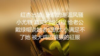 【新片速遞】 少妇杀手❤️-快手--飞越姐--❤️，熟到你心窝，超顶小骚舞，啪啪淫声荡漾，9V 无水印！[95M/MP4/21:17]