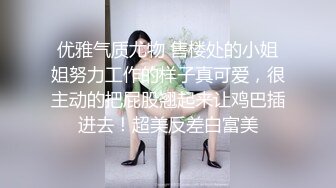 被好色女友操的故事