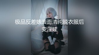 [微剧情]D杯小雨妹子回归之作《借钱的代价》