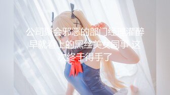 【新速片遞】&nbsp;&nbsp;【清纯女神❤️重磅】秀人清纯新人嫩模『谢小蒽』模拟被操叫床娇嫩 性感黑色露肩礼裙搭配性感魅惑 黑丝狗链 高清720P版 [1230M/MP4/11:41]