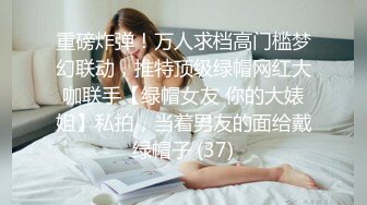 操年轻极品大奶妹 穿上牛仔裤屁股很翘