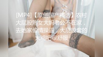 原创后续后入绝美臀