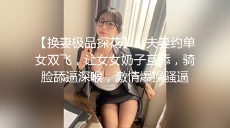 -吃精 谢谢爸爸赏赐的精液 味真好吃 无套爆操小粉穴 拔枪射在甜点 吃的真香 一滴不剩