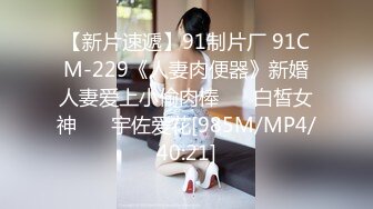 [MP4]童颜巨乳双马尾可爱美少女▌六碗鱼子酱 ▌爆裂黑丝JK学生妹 震动棒玩嗨无毛嫩穴少女娇吟