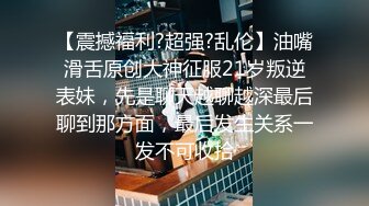 《极品CP魔手外购》坑神潜入某单位女厕实拍超多漂亮小姐姐方便，前后位逼脸同框，大毛逼极品一线天简直太顶了  新帖标志 (2)