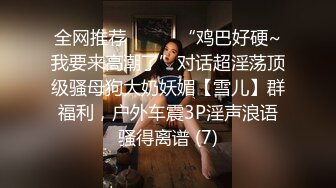 夫妻单女群，社交软件认识的