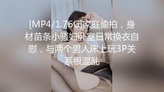 [MP4/ 1.71G] 短发美少妇镜头前搔首弄姿黑丝长腿，趴下卖力交超大道具卖力深插