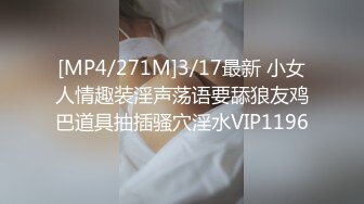 红杏出墙之夫妻交换记