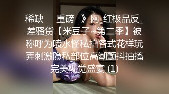 “肏死我了受不了了我逼里面都是骚水”对话超淫荡⚫️眼镜IT男与同事媳妇偸情露脸自拍，肥臀无毛粉屄各种骚叫内射，撸点很高4