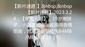 【爆乳巨臀】宇宙超级大！20岁学妹下海抖奶~SM调教无套啪 (4)