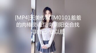 抖音韩安冉曝光薛小婉多次知三当三 不雅视频疯传外网 244万粉丝网红就这样？