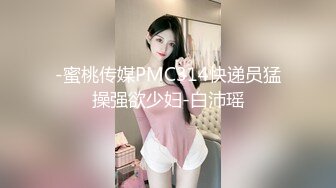 【MP4】[国产]AV0018 权威的淫欲升迁计划