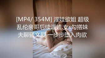 超级粉嫩【十八岁小妞】刚满十八岁~就被无套内射~好爽，清新自然一秒带你想起初恋，白瘦幼小骚货！ (2)