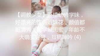 《网曝热门事件❤️震精》露脸才是王道！极品高颜江大校花【林雅儿】不雅私拍，黑丝美足商场试衣间口爆足交极度反差 (1)