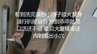 JVID最新众筹名J雅婕+婕咪情侣交换4-P男友生日成为Y乱的开始 (2)