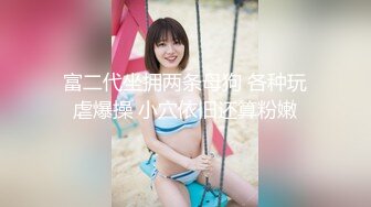 推特OnlyFans网红女神，韩国第一翘臀女神1月最新作品，吃着火锅就忍不住了，黑丝美腿尽显身材 (2)