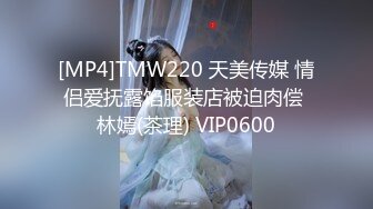 经济型集体公寓女厕三机位全景偸拍各种学生和上班族小姐姐熟女方便，意外收获小情侣厕所躺平造爱2