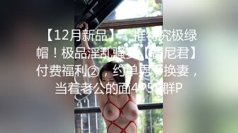 大奶少妇深夜自摸给我看