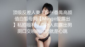 ✿黑丝美腿尤物女神✿“喜欢我下面吗？全部都插进来啊！“温婉气质却充满骚骚的感觉看了就想狠狠插她，撕破黑丝爆操